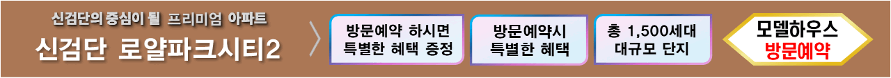 Uptool Banner
